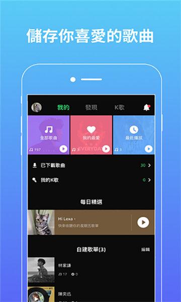 joox音乐 v6.0.3