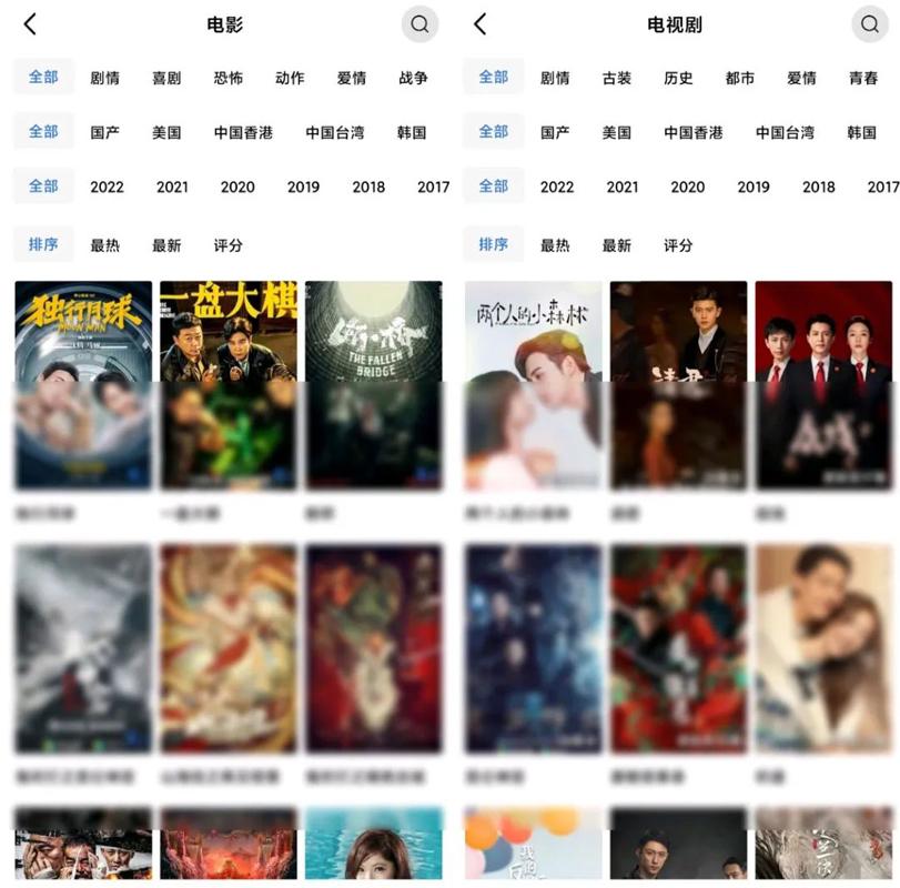 飘花视频App v5.2.3