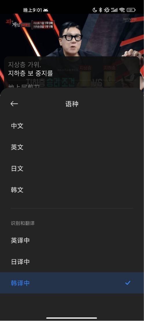 小爱翻译ai字幕V3.0.1 v4.2.1