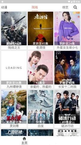 小狐影院安装包 v3.0.2