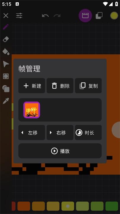 画像素 v6.4.1