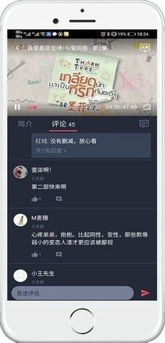 泰剧兔安卓版 v3.5.1