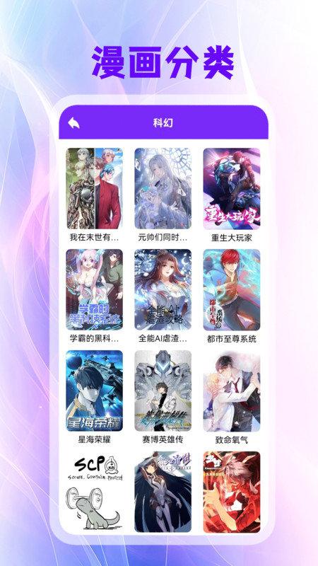 囧次元喵 v4.5.1