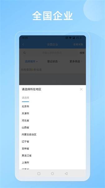 e拓客 v5.0.3