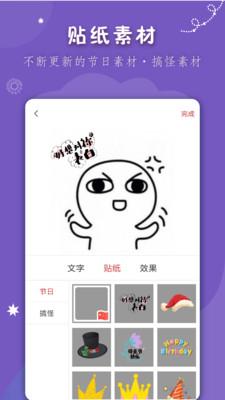 男生女生头像大全 v6.3.3