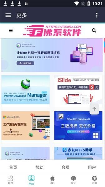 饭特稀资源库 v5.3.3