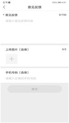 中孚协同 v5.1.4