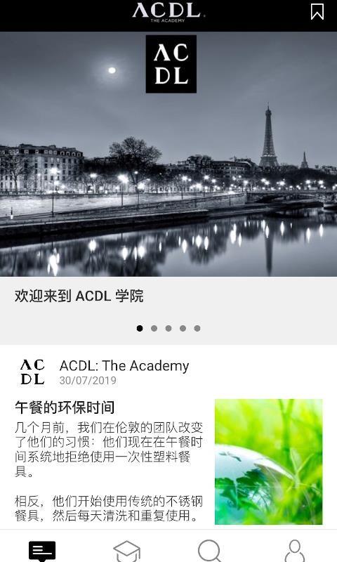 ACDL: The Academy v4.2.3