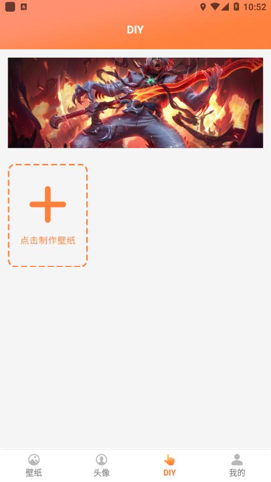 飞飞动态屏保壁纸