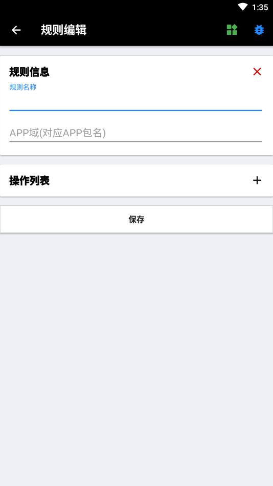 一指禅(广告跳过) v4.0.1
