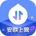 安联上网
