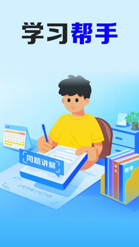 免费块对作业 v4.0.4