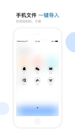 云知印打印机 v6.2.2
