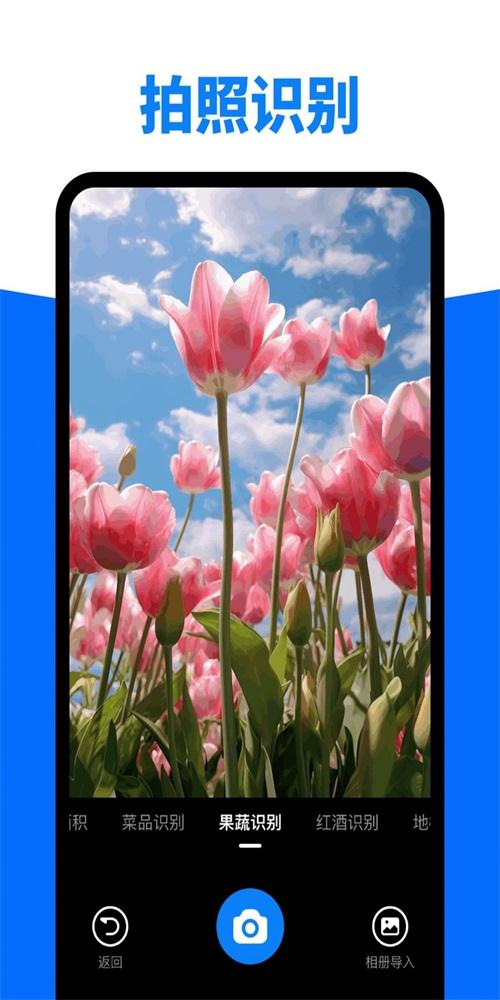 扫描精灵王 v4.0.3