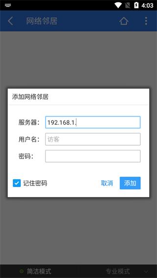 超卓文件管理器 v6.1.4