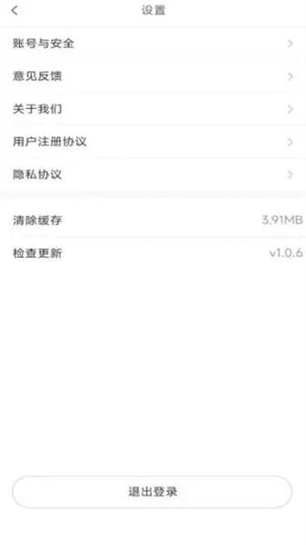 起运连连司机端 v6.0.2