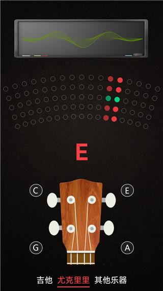 小熊调音器旧版 v6.2.2