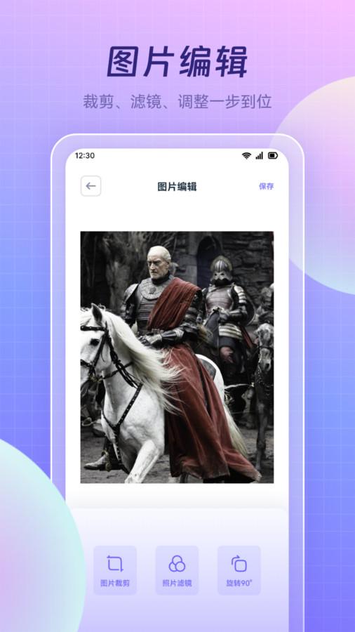 蓝莓视频制作 v6.1.1