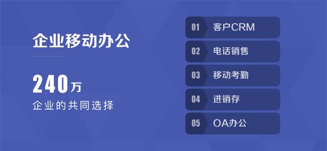 口袋助理专业版 v5.3.2