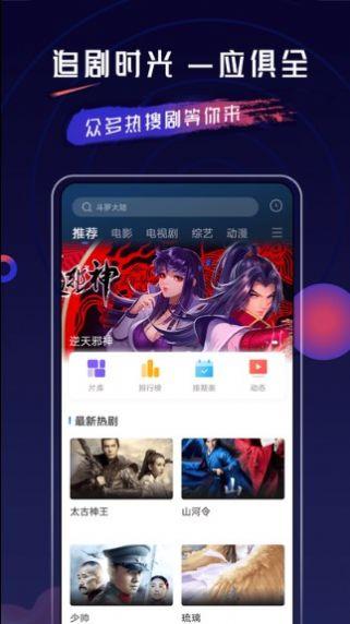 乔治影院 v3.4.1