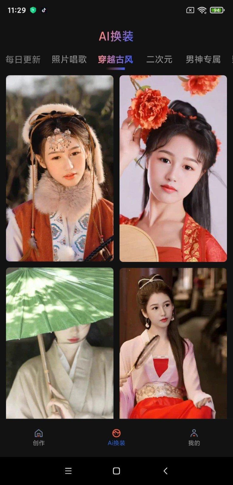 魔漫相机官方版 v6.0.2