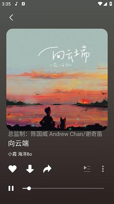 柠乐音乐1.3.8 v3.3.1