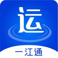 一江通