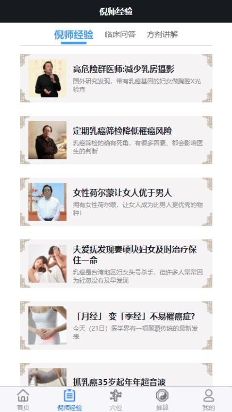 海厦中软件 v6.4.3