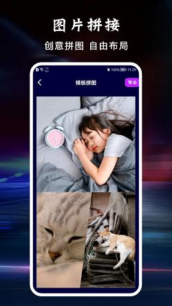 八位元相机p图 v3.5.3