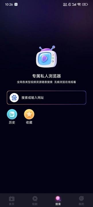蜜色私密播放器 v5.3.4