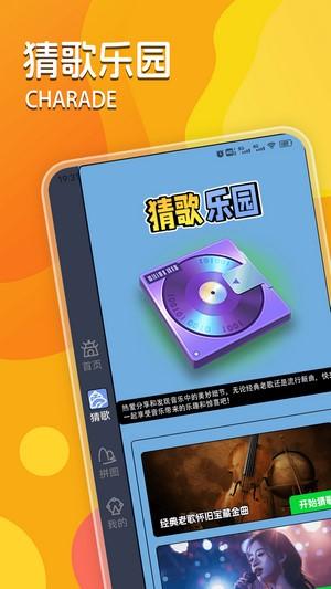 232乐源 v6.1.2
