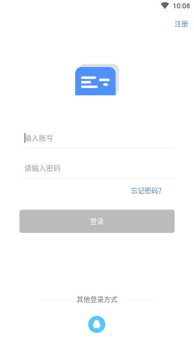 弹幕记忆APP v5.2.2