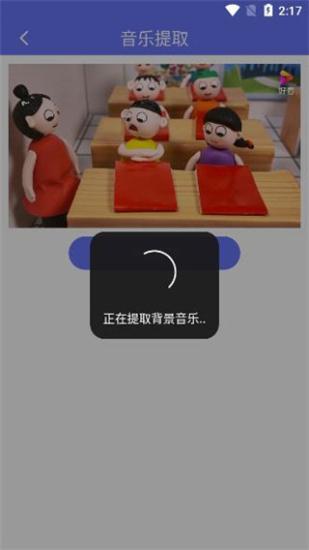 橙子去水印老版本 v3.2.4