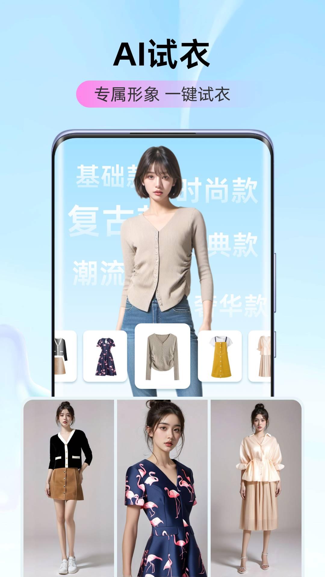 爱云画AI v3.5.1