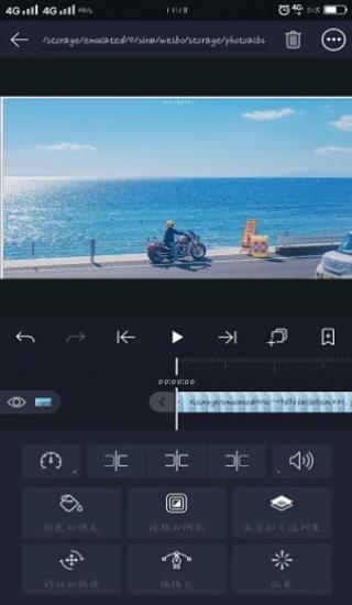 Alight Motion无病毒 v6.1.3