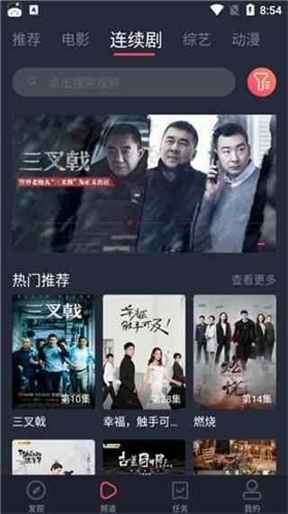 咔酷影视安装包 v4.1.1