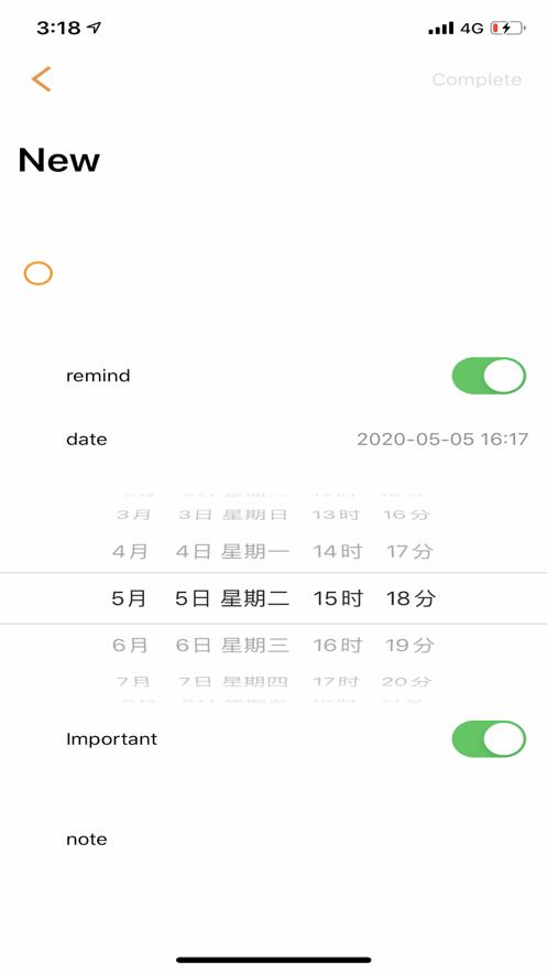 信誓旦旦 v3.1.2