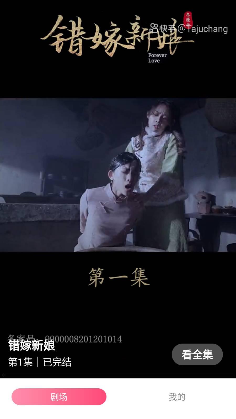 番茄免费短剧正版