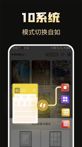 39云手机 v6.0.4
