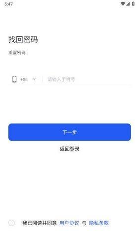 萌啦数据 v6.2.4