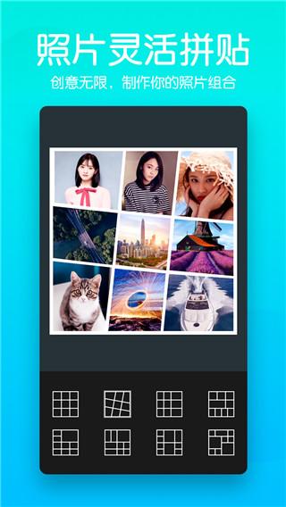 美颜滤镜P图相机app v3.5.2