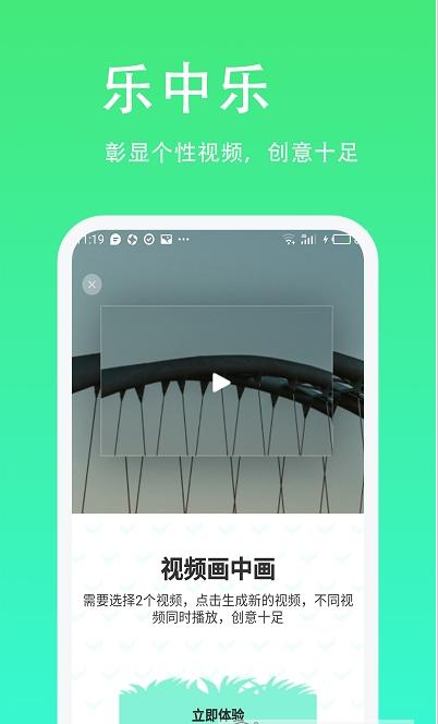 青青(草)剪辑 v6.5.4