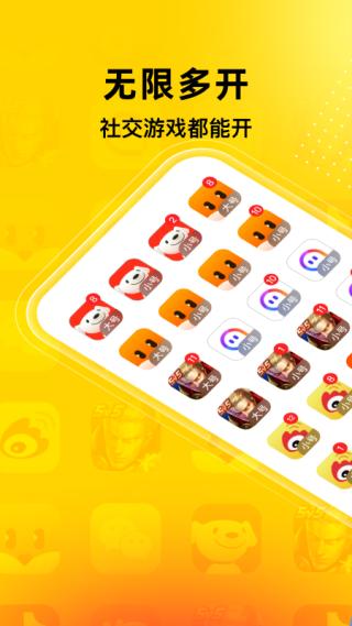 无尽分身vip解锁版 v5.3.4