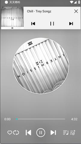 天天畅听1.1.8 v5.5.2