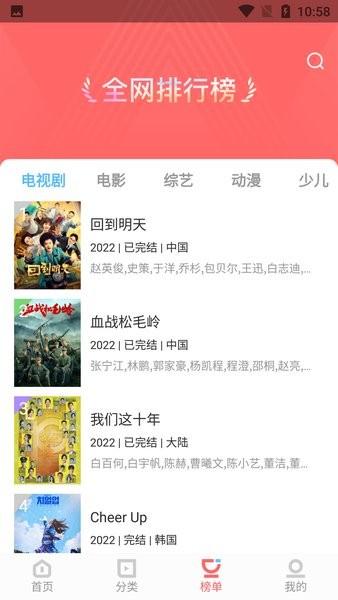 木兰影视app v4.0.3