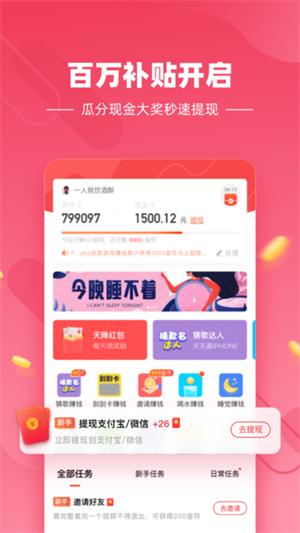 快音听歌 v6.0.3