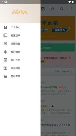Charm软件库 v5.2.1