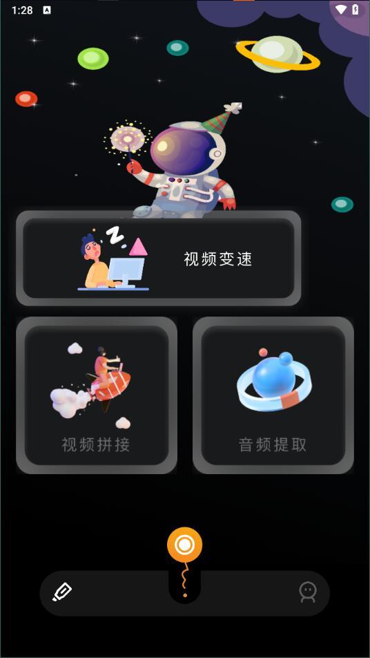 固乔视频助手 v4.0.4
