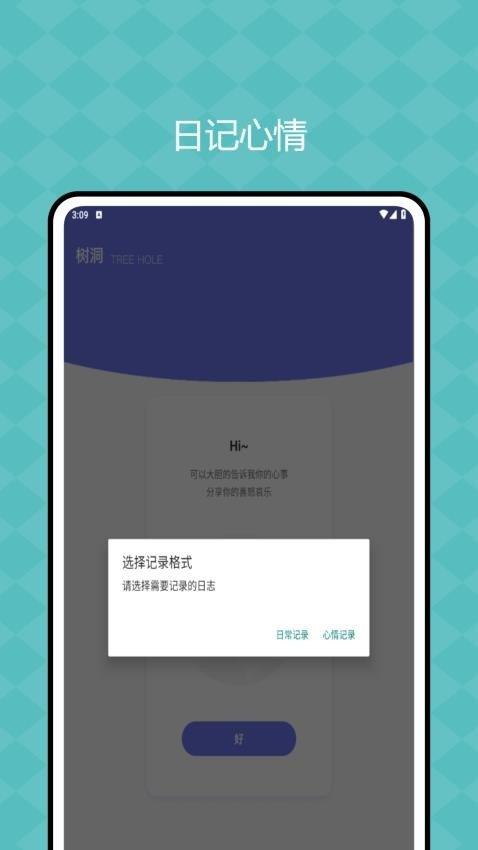 此刻心 v3.1.1
