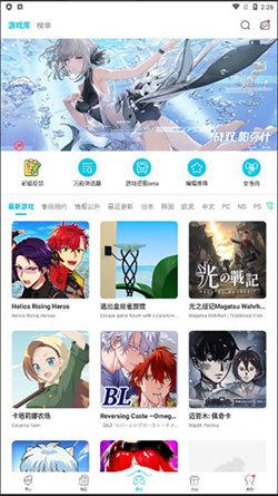 qooApp手游 v5.3.3